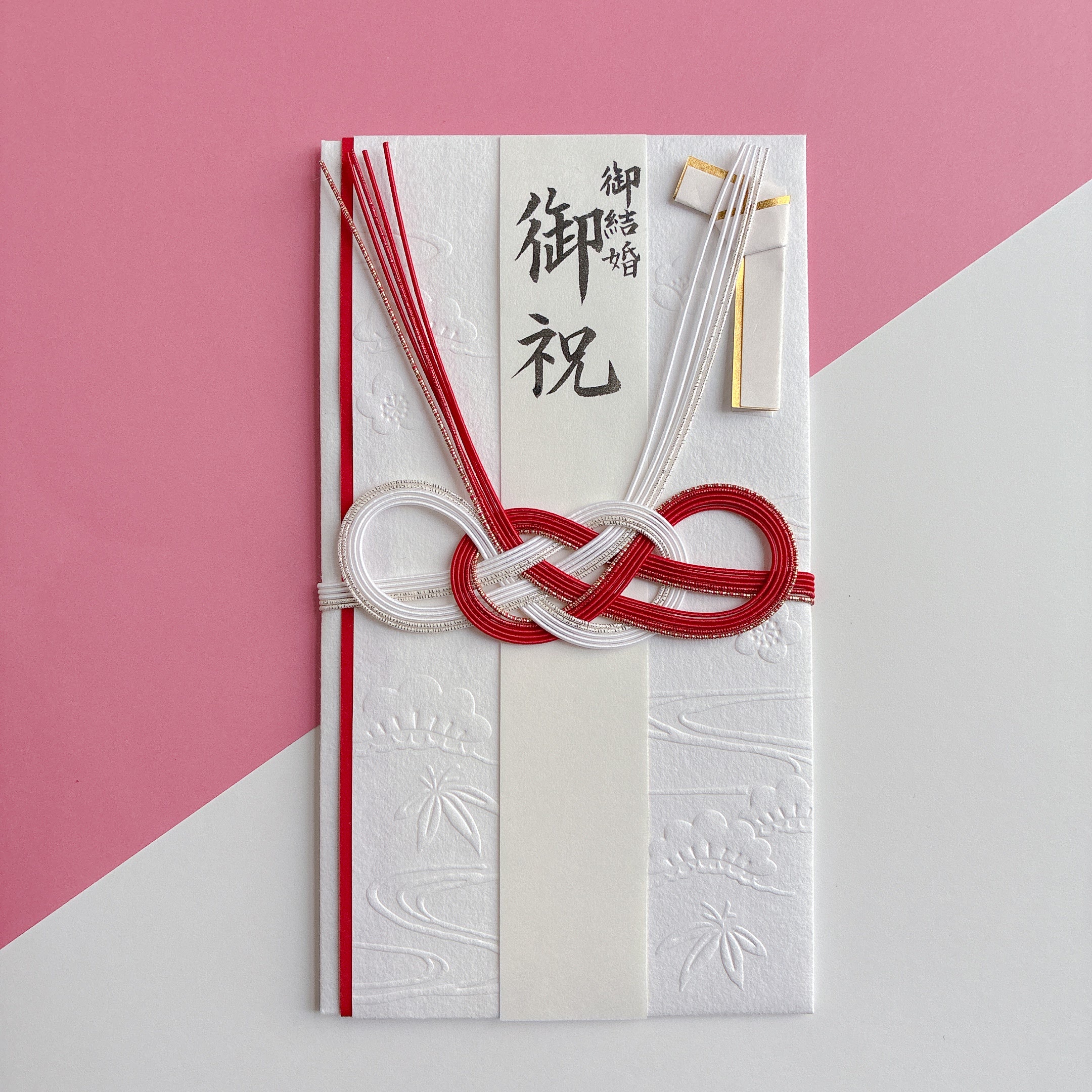 和しぐさ/赤白あわじ(〜10万円)