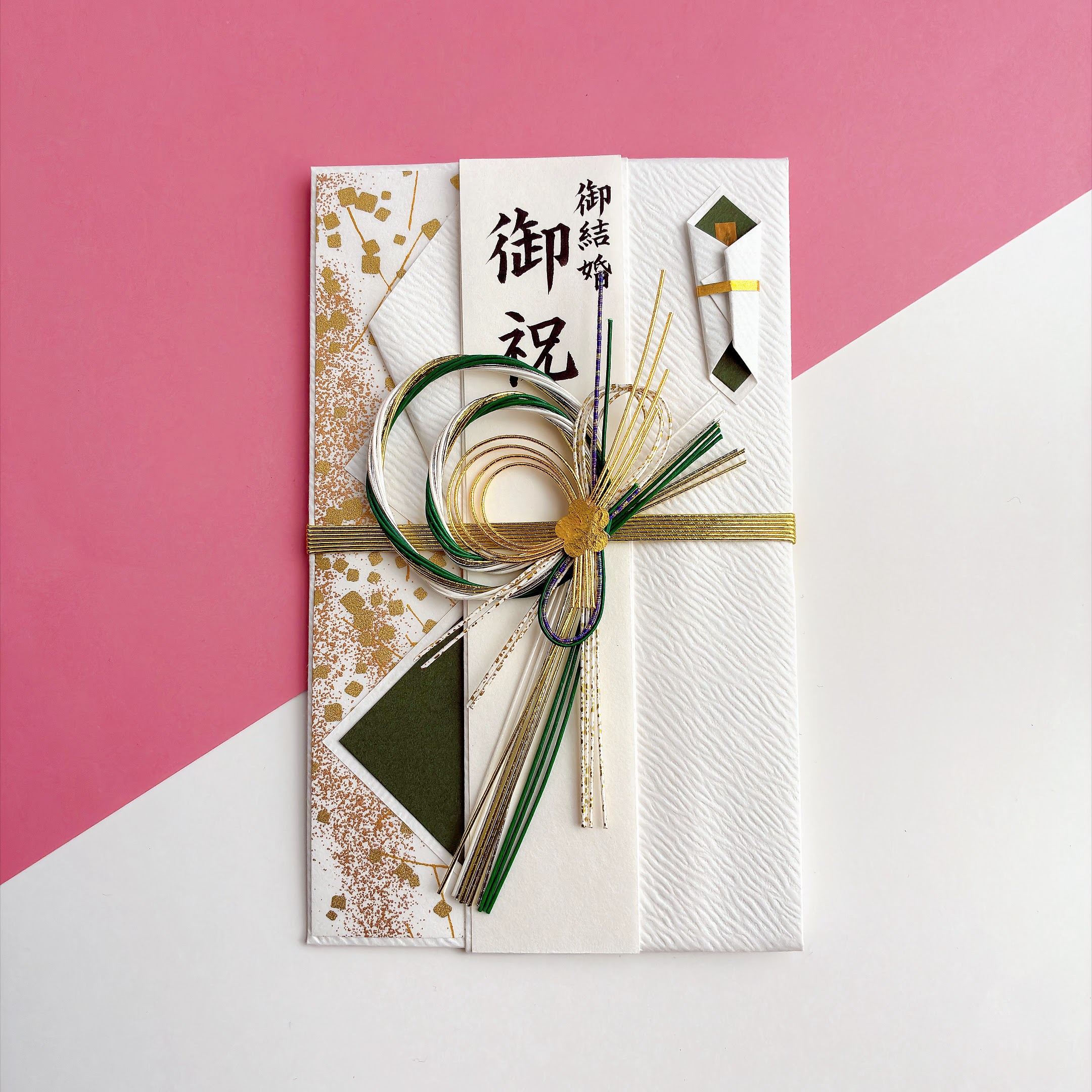 【中金封】輪重ね/緑(5万〜50万円)中袋込み