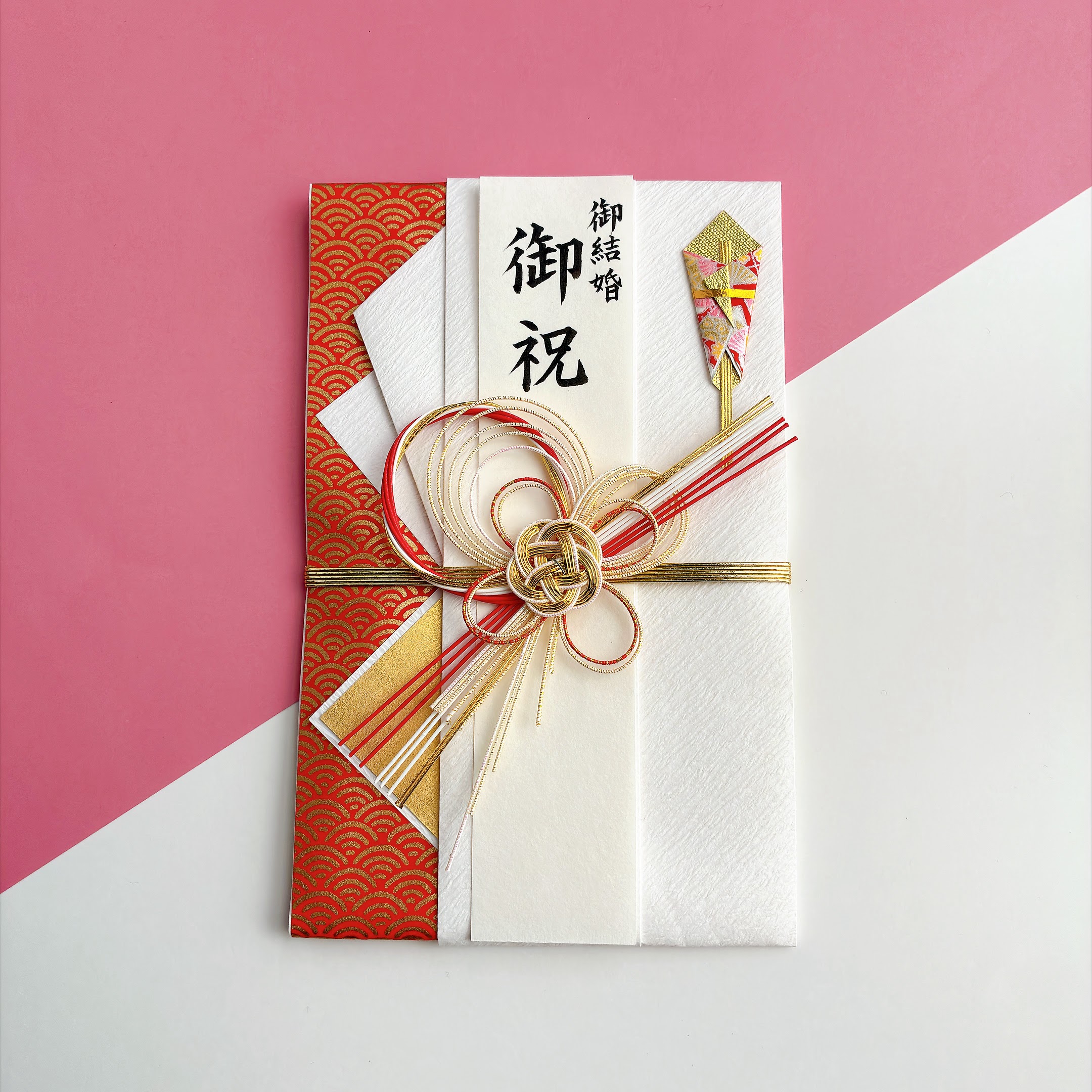 【中金封】青海波/赤金(5万〜50万円)中袋込み